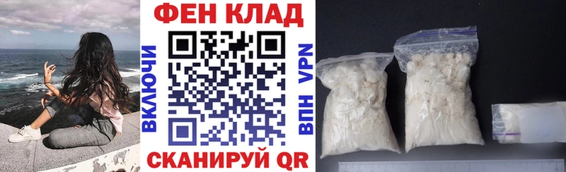 купить   Гороховец  Amphetamine Premium 
