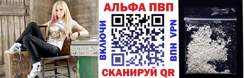 Alpha-PVP СК купить наркотик Гороховец