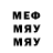 Псилоцибиновые грибы Magic Shrooms CrazyMonkey4