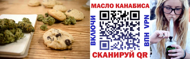 МЕГА онион Гороховец Cannafood марихуана где купить наркоту