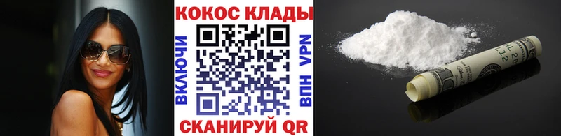 COCAIN Боливия  Гороховец 