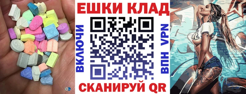 где продают   Гороховец  ЭКСТАЗИ ешки 