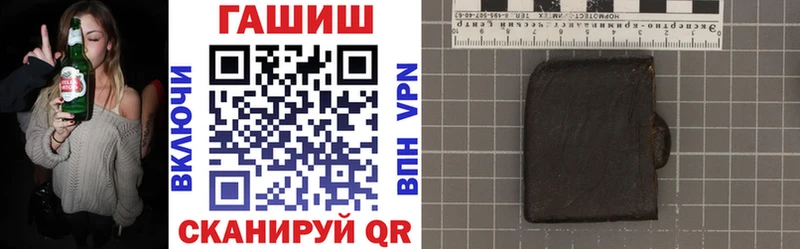Гашиш Изолятор  Гороховец 