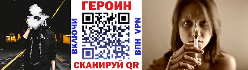 ГЕРОИН гречка Гороховец