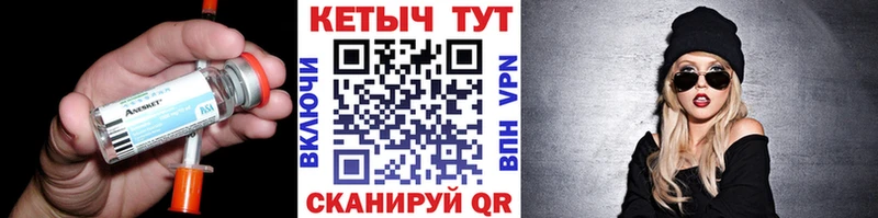 МЕГА онион  Гороховец  КЕТАМИН ketamine 