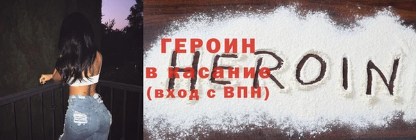 наркотики Баксан