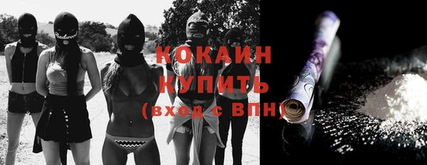 МДМА Балабаново