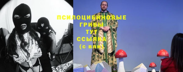 меф Балахна
