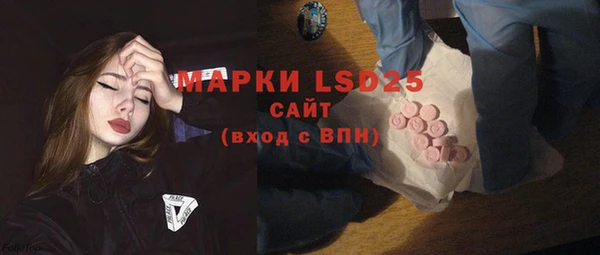 МДМА Балабаново