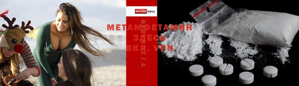 меф Балахна