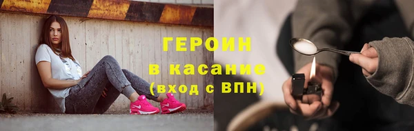 МДМА Балабаново