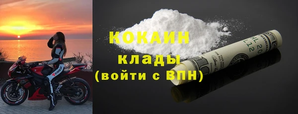 МДМА Балабаново