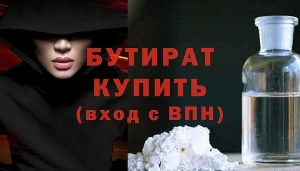МДМА Балабаново