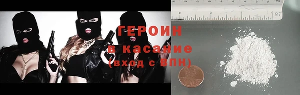 наркотики Баксан