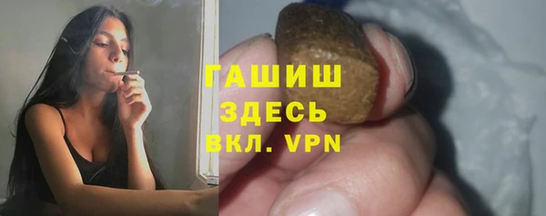 меф Балахна