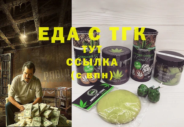 МДМА Балабаново