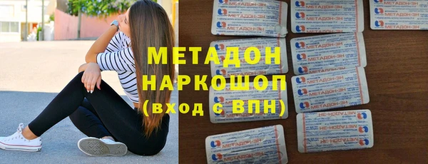 наркотики Баксан