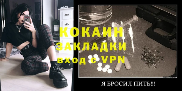 меф Балахна