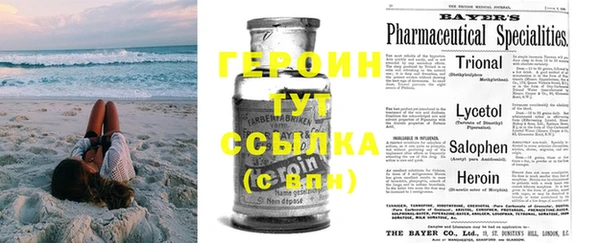 меф Балахна