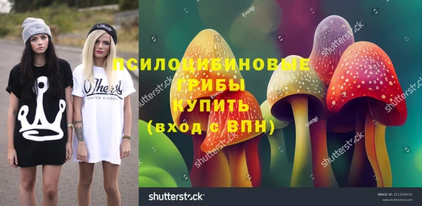МДМА Балабаново