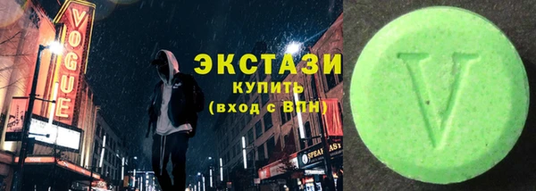 МДМА Балабаново