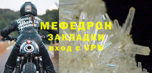 меф Балахна