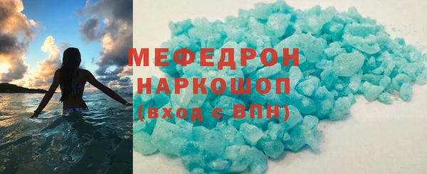 mix Покровск
