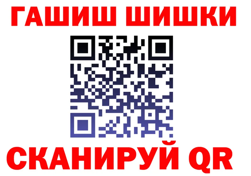 Наркота площадка как зайти Гороховец