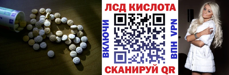 дарнет шоп  Гороховец  ЛСД экстази кислота 