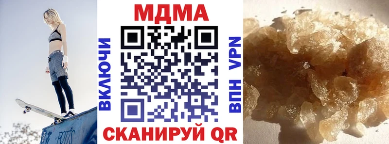 blacksprut ссылки  Гороховец  MDMA Molly  наркотики 