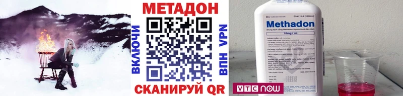 МЕГА ссылка  Гороховец  Метадон мёд  где можно купить  