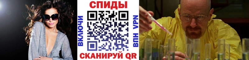 Метамфетамин пудра  Гороховец 