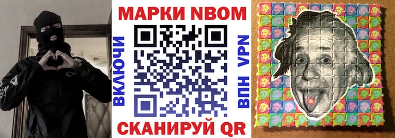 blacksprut   Гороховец  Наркотические марки 1,8мг 