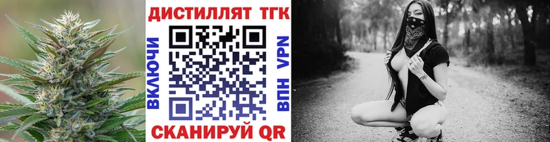 ссылка на мегу ТОР  Гороховец  Дистиллят ТГК вейп 